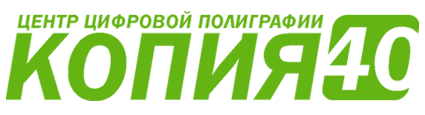 Центр цифровой полиграфии 